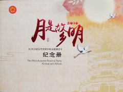 陳義紅博士入選武漢市僑屆改革開放四十周年實業(yè)興邦代表